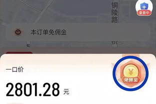 低于7分算我输！凯塞多最近状态火热，1.16亿欧转会费打出来多少？