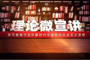 替补发威！哈特10分15板6助&格莱姆斯19分8板&麦克布莱德15分